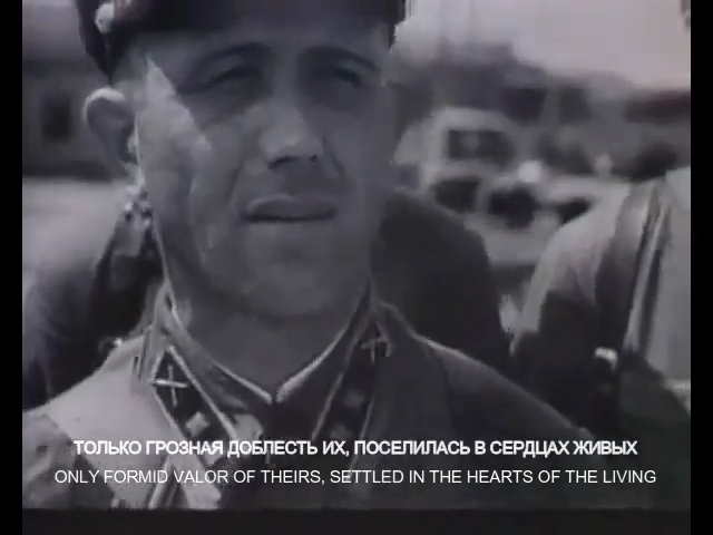The 1st on order of appearance in a kinescope recording First Lieutenant of the Red Army