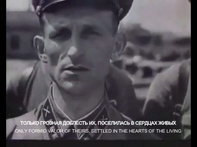 The 2nd on order of appearance in a kinescope recording First Lieutenant of the Red Army